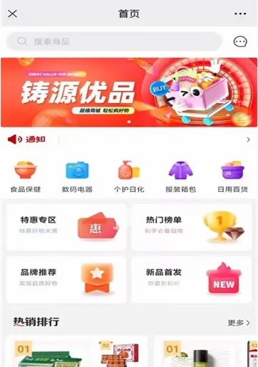 ��Դ��Ʒ�����ֻ���