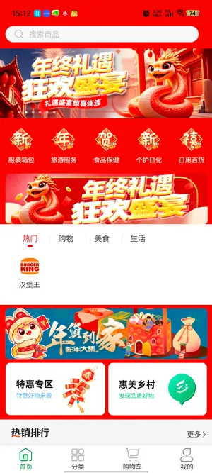 ��Դ��Ʒ�����ֻ���