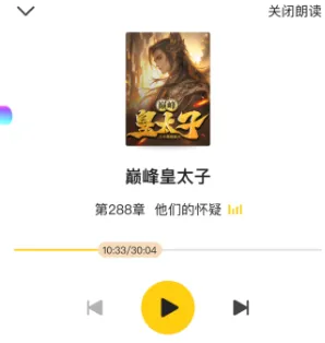 ʰ��С˵(С˵�Ķ�ƽ̨)