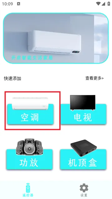 �յ�����ң����(�ҵ�ң������)
