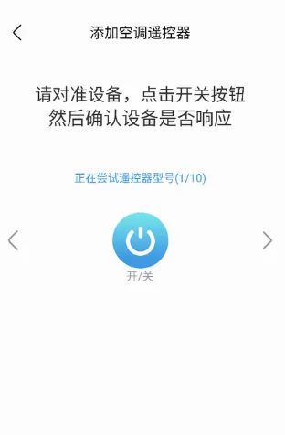 �յ�����ң����(�ҵ�ң������)