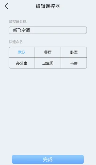 �յ�����ң����(�ҵ�ң������)