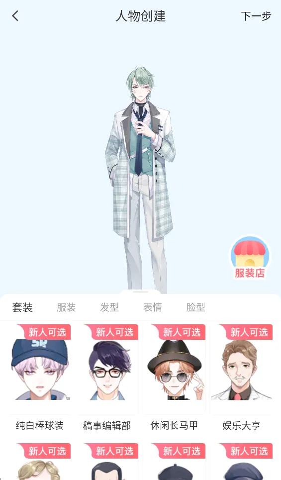 ��������2026���°汾
