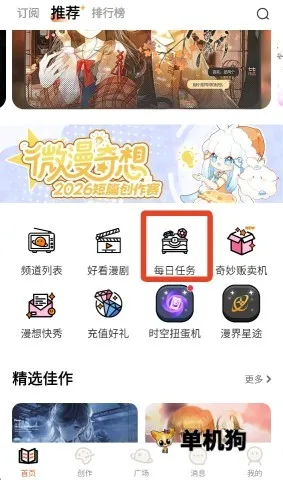 ��������2026���°汾