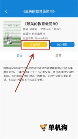 �׶�ͼ���(ͼ���APP)