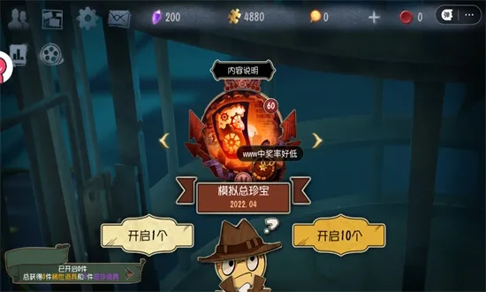 �����˸�齱ģ���������ֻ���