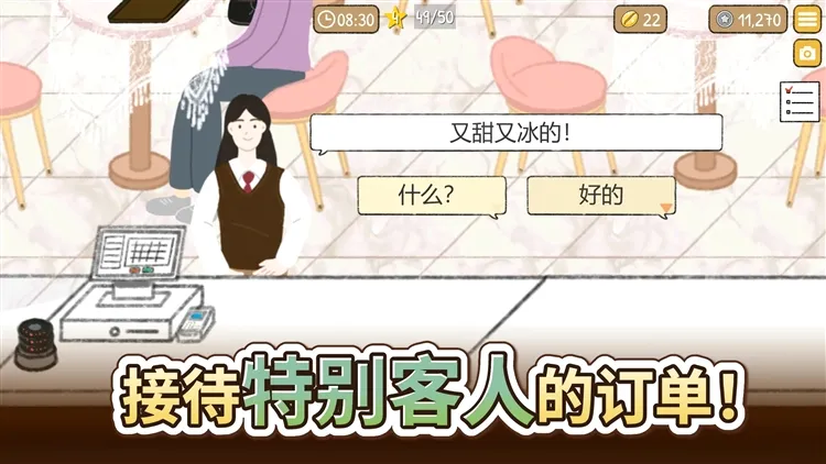 小咖啡馆的故事最新手机版 小咖啡馆的故事最新手机版