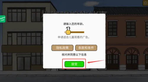 小咖啡馆的故事最新手机版 小咖啡馆的故事最新手机版