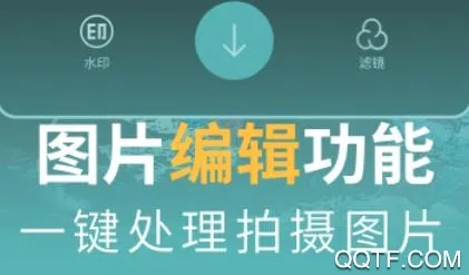 彩豆水印相机安卓版手机版 彩豆水印相机安卓版手机版