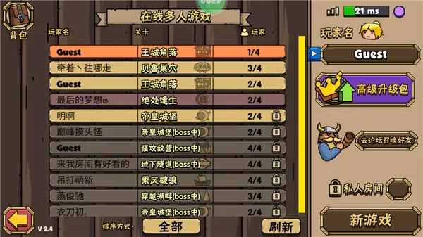 ��ͷ�Ƕ�ʿ2(����綷����)