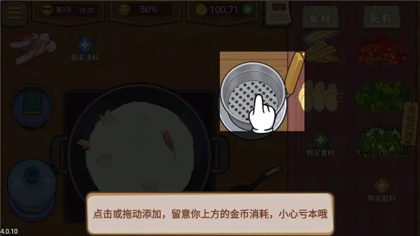 ����ҹ��̯(ҹ��̯��Ӫ��Ϸ)