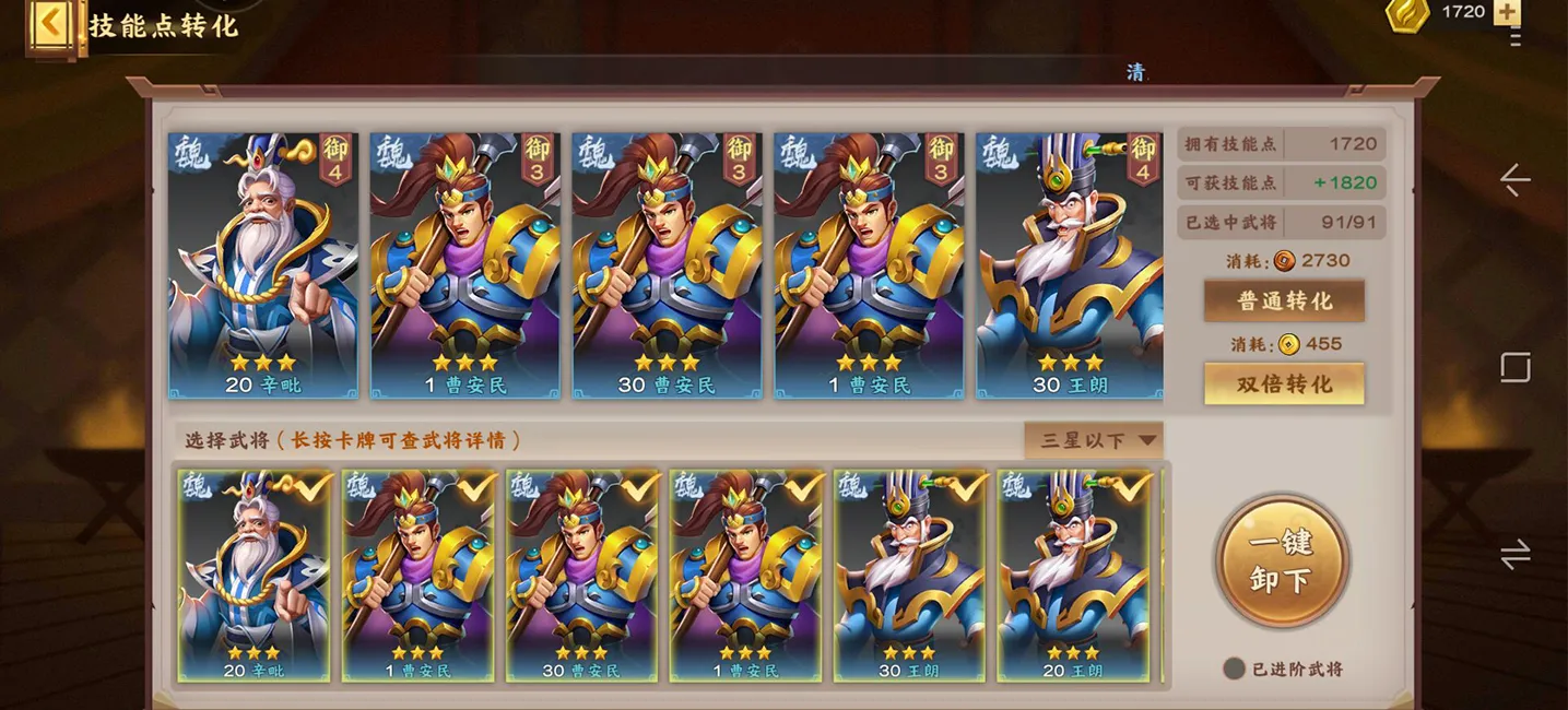 ��������4(����������Ϸ)