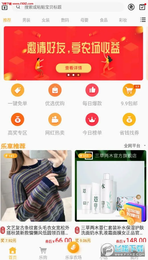 �����ռ������ֻ���