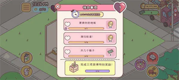 袖珍爱情(恋爱养成游戏) 袖珍爱情(恋爱养成游戏)