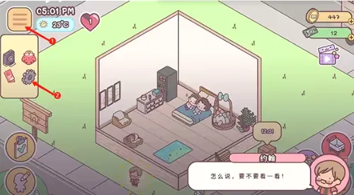 袖珍爱情(恋爱养成游戏) 袖珍爱情(恋爱养成游戏)