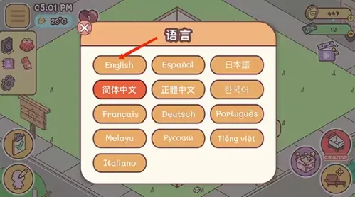 袖珍爱情(恋爱养成游戏) 袖珍爱情(恋爱养成游戏)