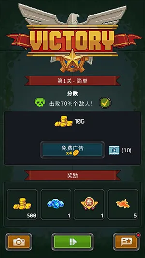 街机射击1945(飞机射击游戏) 街机射击1945(飞机射击游戏)