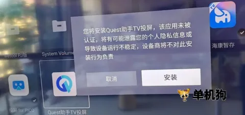 Quest助手最新手机版 Quest助手最新手机版