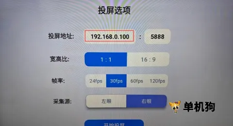 Quest助手最新手机版 Quest助手最新手机版