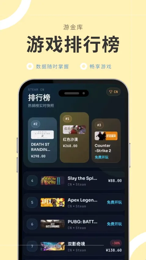 游金库2026最新版本 游金库2026最新版本