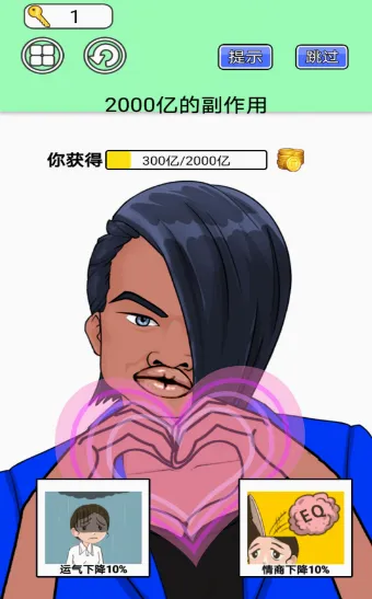 盲盒模拟(盲盒模拟游戏) 盲盒模拟(盲盒模拟游戏)