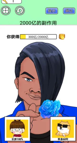 盲盒模拟(盲盒模拟游戏) 盲盒模拟(盲盒模拟游戏)