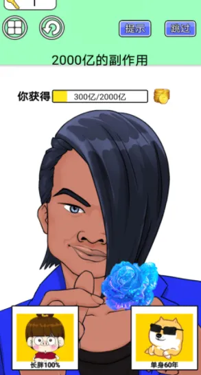 盲盒模拟(盲盒模拟游戏) 盲盒模拟(盲盒模拟游戏)