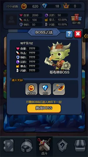 黑暗无双战纪(冒险闯关游戏) 黑暗无双战纪(冒险闯关游戏)