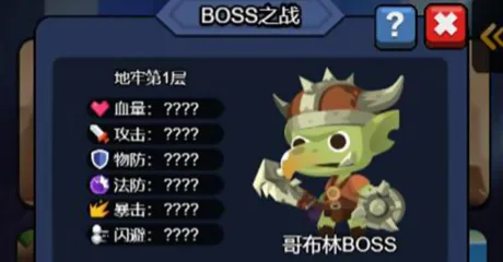 黑暗无双战纪(冒险闯关游戏) 黑暗无双战纪(冒险闯关游戏)