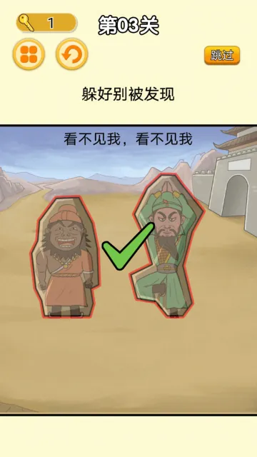 �͹���ƽ�ɶ�(��èè������Ϸ)