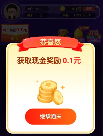 ����ң(���������Ϸ)