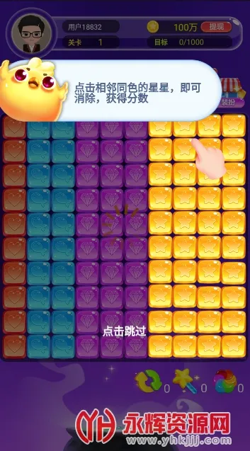 ����ң(���������Ϸ)