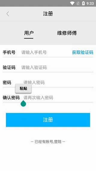 ���ۿ��(������ѯapp)