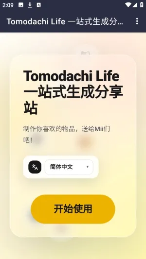 人森自动绘画安卓版手机版 人森自动绘画安卓版手机版