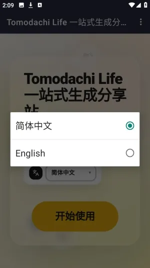 人森自动绘画安卓版手机版 人森自动绘画安卓版手机版