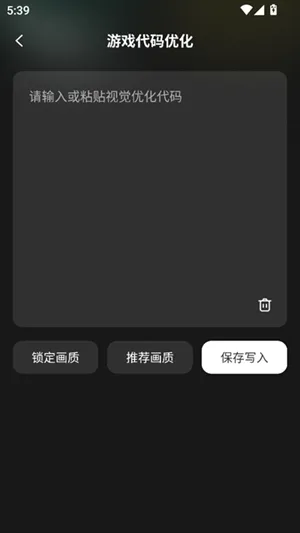 王者一键换装(王者换装辅助) 王者一键换装(王者换装辅助)