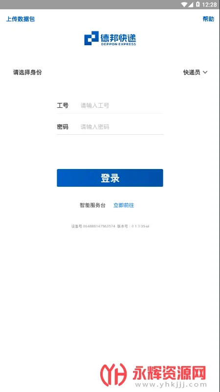 ��С��2026�ٷ����°汾