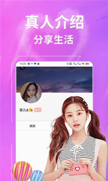 һ��Լ2026���°汾