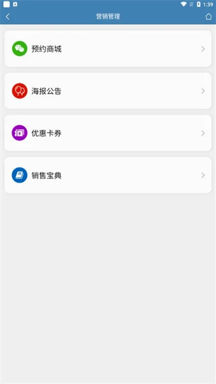 宠物店管家2026最新版本 宠物店管家2026最新版本