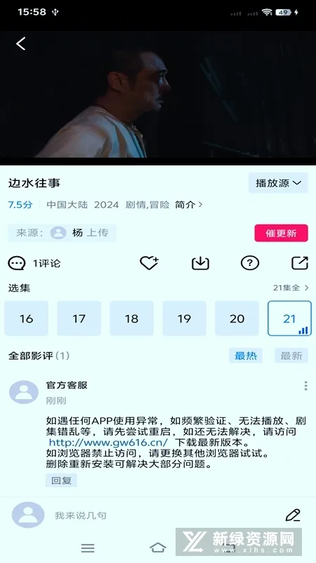 �ǳ�����(�����޸�����)