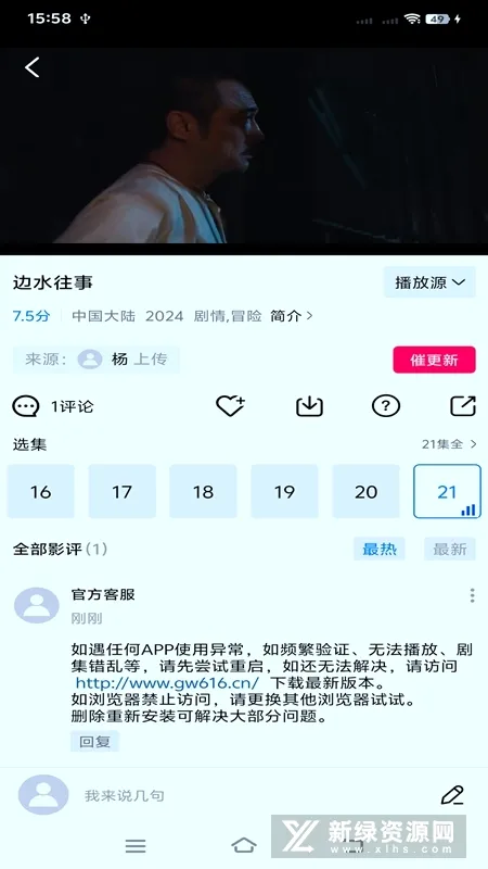 �ǳ�����(�����޸�����)
