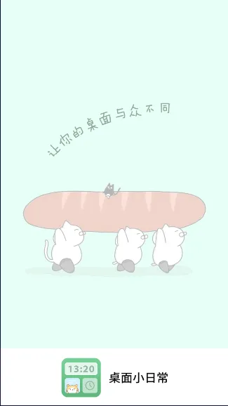 С������С�ճ�(������������)