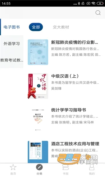 交我学2026最新版本 交我学2026最新版本