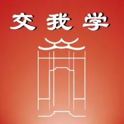 ����ѧ2026���°汾v2.101.06 ��Ѱ�