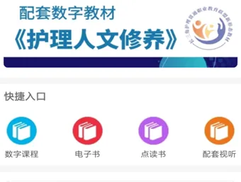 交我学2026最新版本 交我学2026最新版本