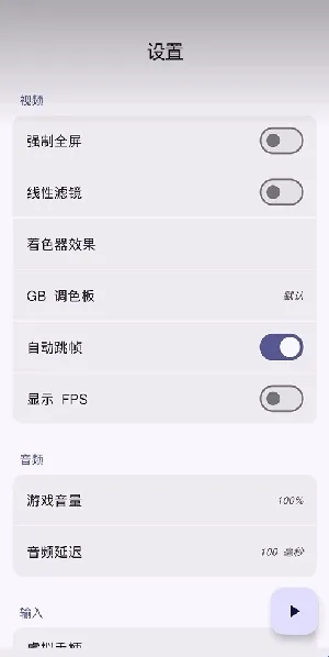 Emulator shaders��׿���ֻ���