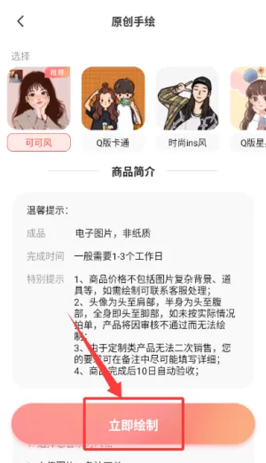 动漫头像生成器(动漫头像制作) 动漫头像生成器(动漫头像制作)