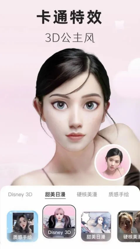 动漫头像生成器(动漫头像制作) 动漫头像生成器(动漫头像制作)