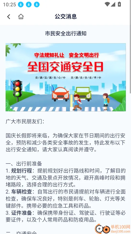 ���ݹ�����2026���°汾