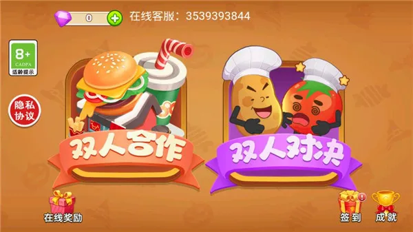 ˫�˳�������(��⿺���С��Ϸ)